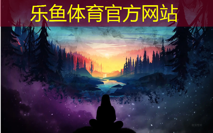 <strong>乐鱼体育,罗甸运动场塑胶跑道</strong>