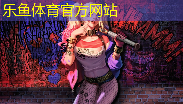 <strong>乐鱼体育官方网站,黄浦定制塑胶跑道</strong>