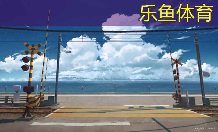 <strong>乐鱼体育,体操垫应该多少厚度</strong>