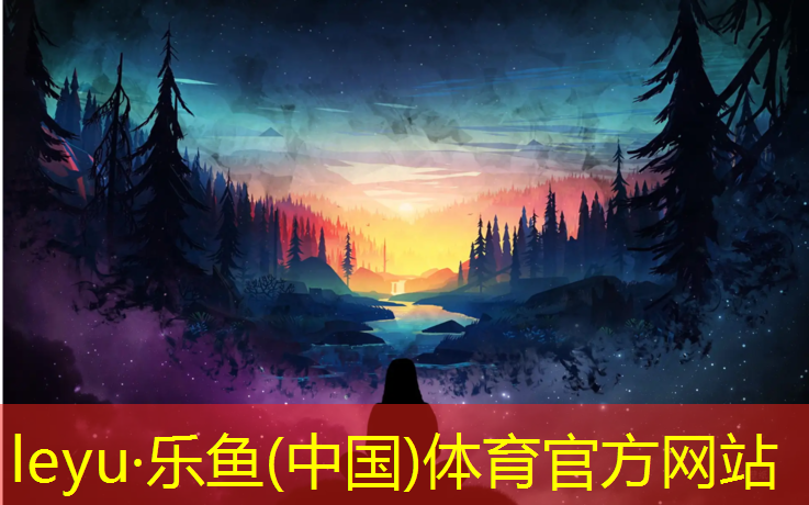 <strong>leyu·乐鱼(中国)体育官方网站,旧沥青基础塑胶跑道翻新</strong>