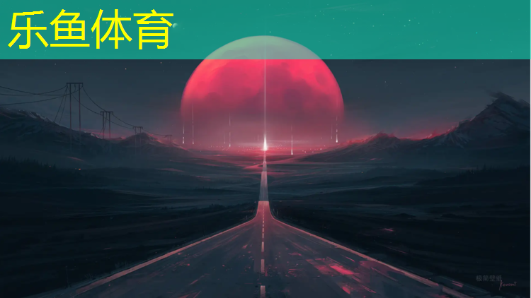 <strong>乐鱼体育,抚州学校彩色塑胶跑道</strong>