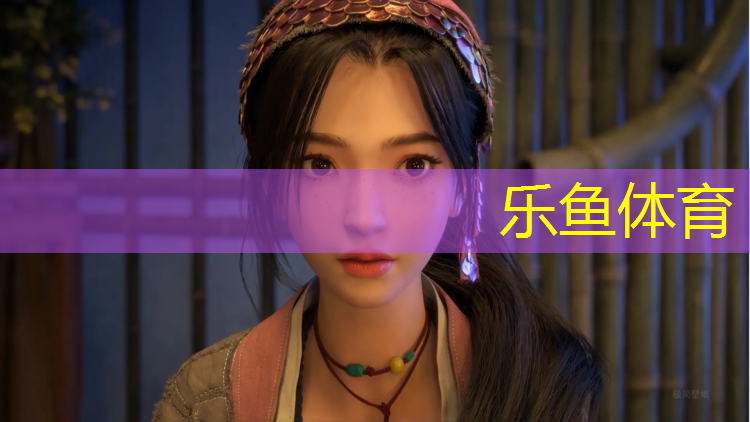 <strong>乐鱼体育,建邺学校塑胶跑道费用</strong>