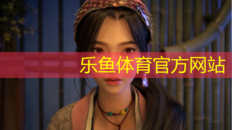 leyu·乐鱼(中国)体育官方网站,天鹅湾塑胶跑道