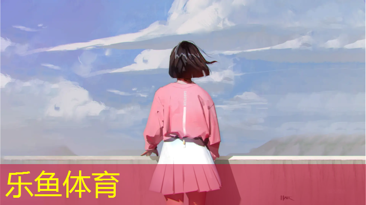 乐鱼体育,海军公园有塑胶跑道吗_