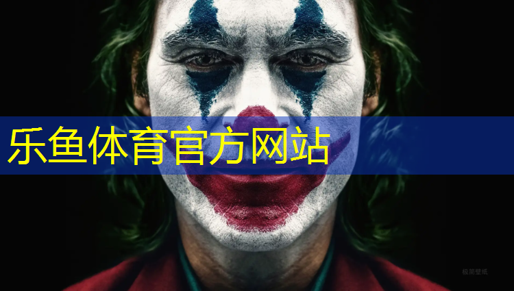 <strong>乐鱼体育官方网站,学校塑胶跑道可以过汽车吗_</strong>