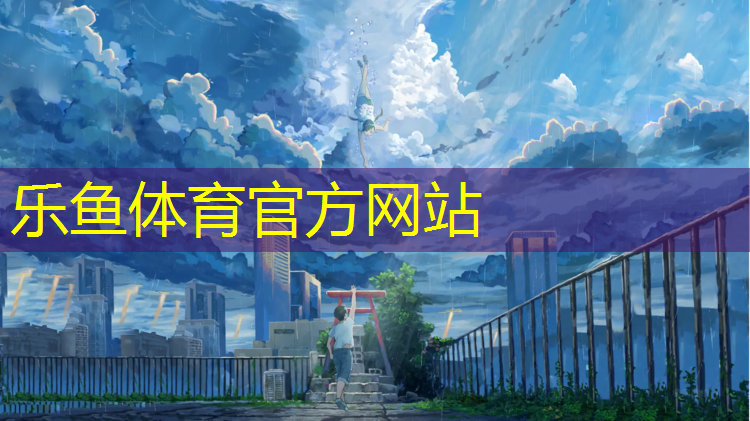 慈溪塑胶跑道地坪新报价
