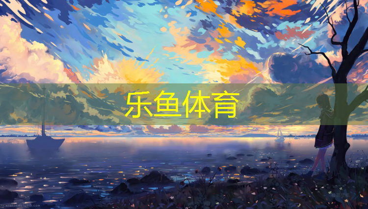 潮州卷材塑胶跑道供应