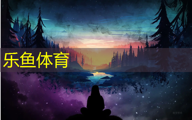 玉溪田径塑胶跑道