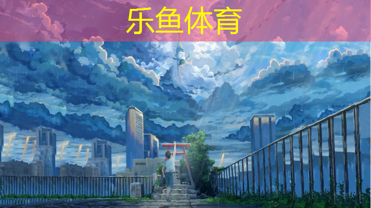 蓟州塑胶跑道