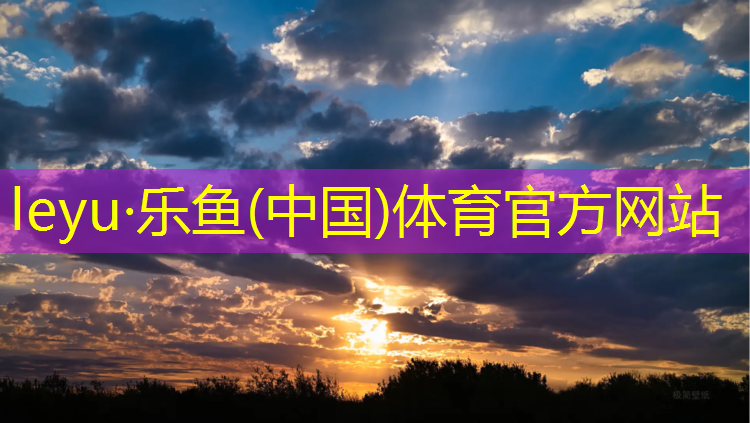 寿光塑胶跑道报价