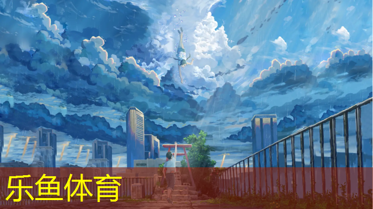 营口蓝色塑胶跑道