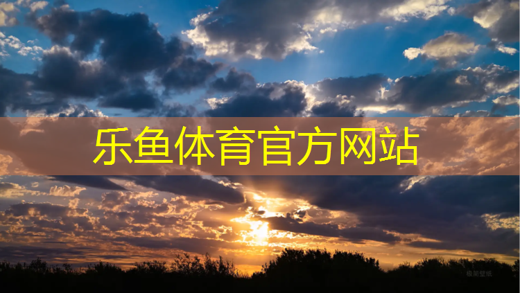 金堂塑胶跑道施工