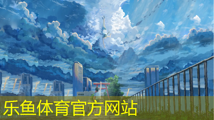 塑胶跑道浅颜色