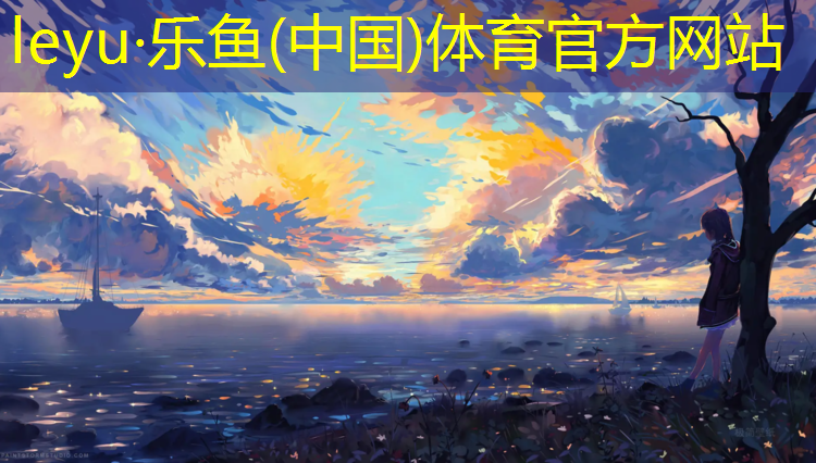 隆昌塑胶跑道