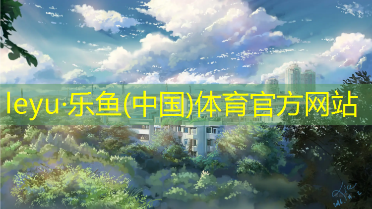 塑胶跑道能压吗_