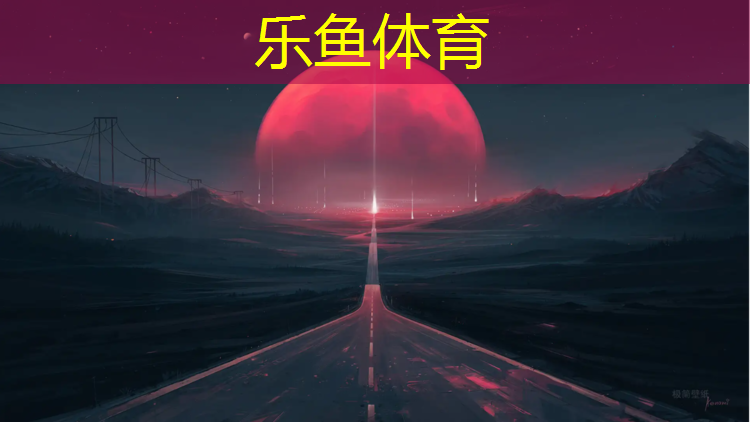 泰州实木塑胶跑道价格