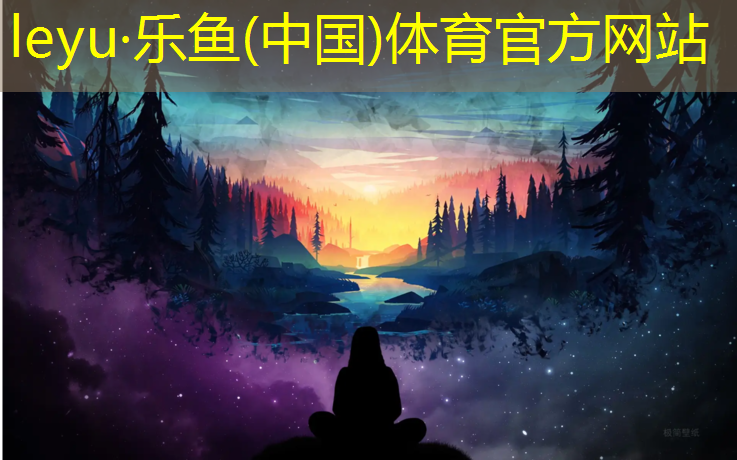 校园塑胶跑道订做商家
