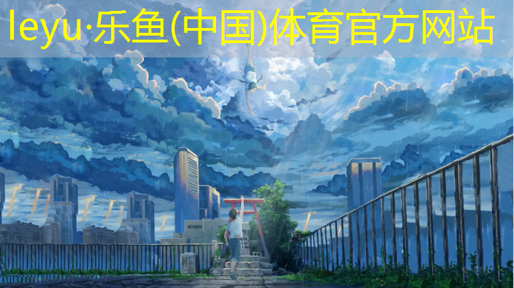 网球网两边的支架叫什么_