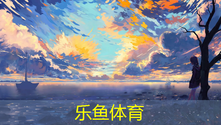 适合塑胶跑道吗_