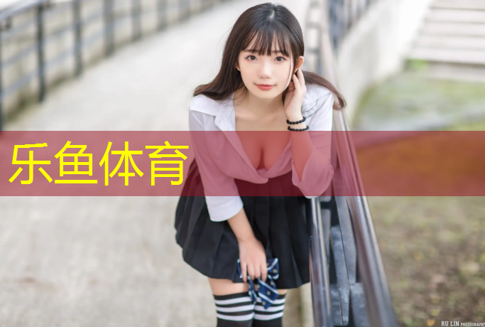“跑”向安全：塑胶跑道材料是否需要送检？