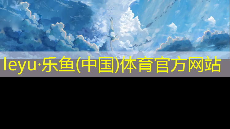 室内蹦极健身能减肥