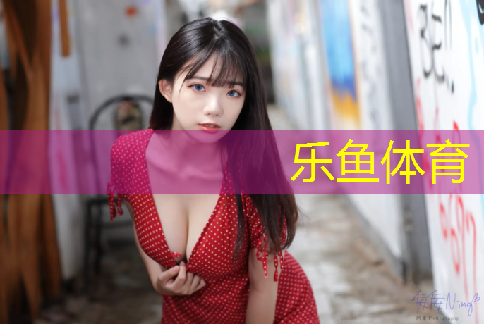 塑胶跑道蛇形跑