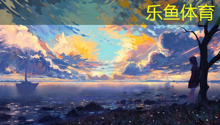 体操垫多大规格尺寸好一点