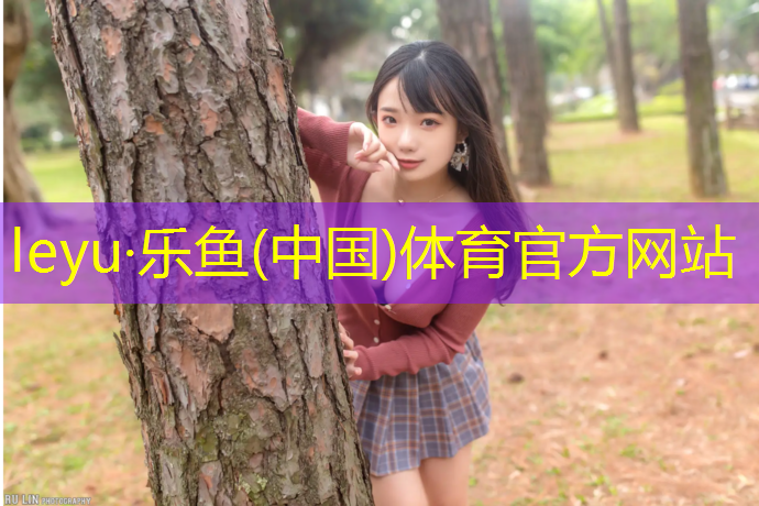 腾讯打网球网游