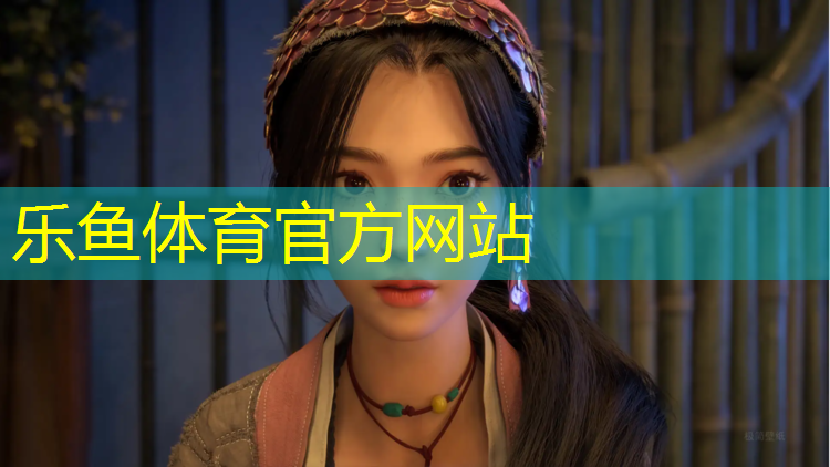 威武塑胶跑道材料