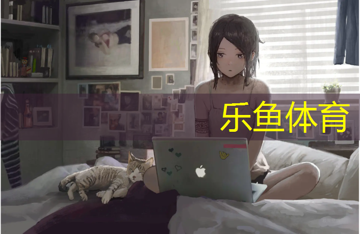 塑胶塑胶跑道管理措施