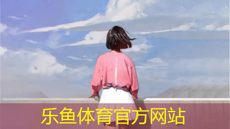 阿勒泰塑胶跑道选取标准