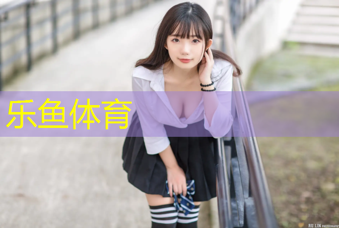 大运河公园塑胶跑道