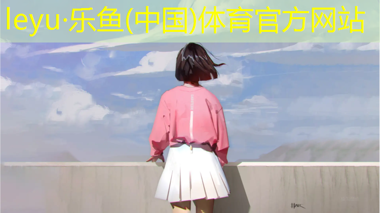 塑胶跑道卷材优点是什么