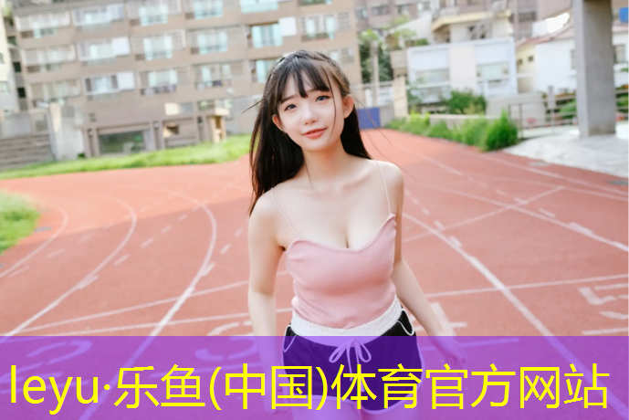 废塑胶跑道怎么处理