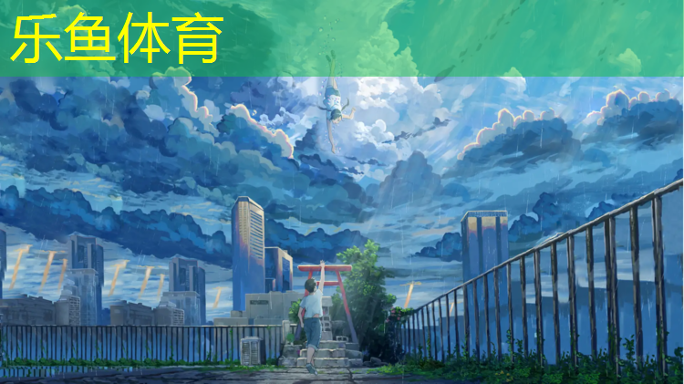 梁溪球场塑胶跑道