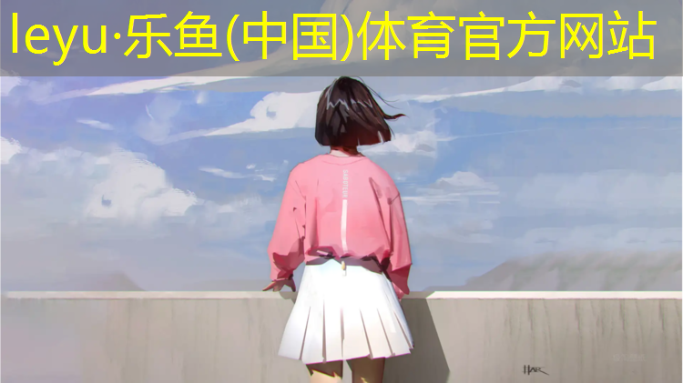 盘锦卷材塑胶跑道