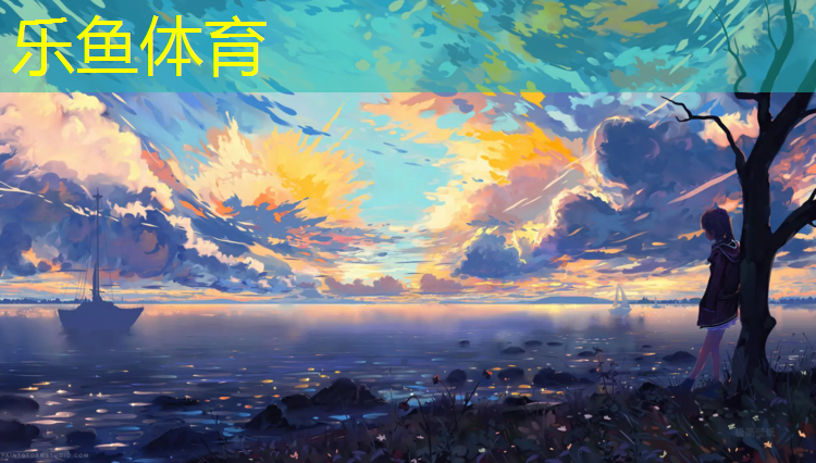 渑池复合型塑胶跑道