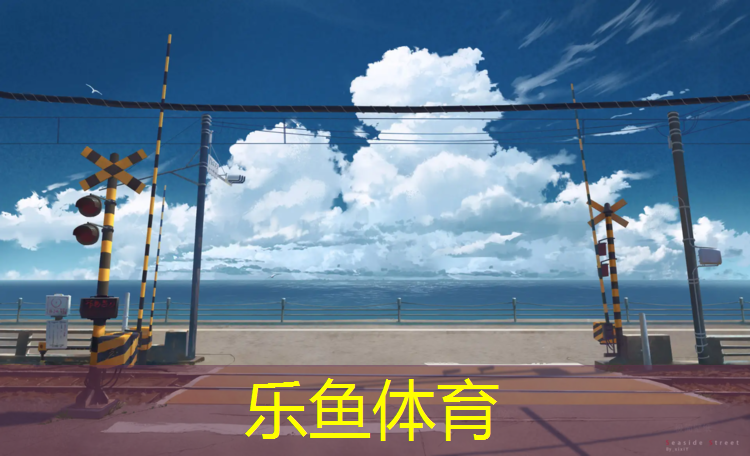 塑胶跑道照相姿势