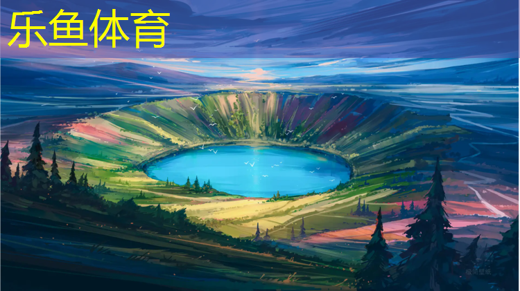 秦皇岛塑胶跑道公园