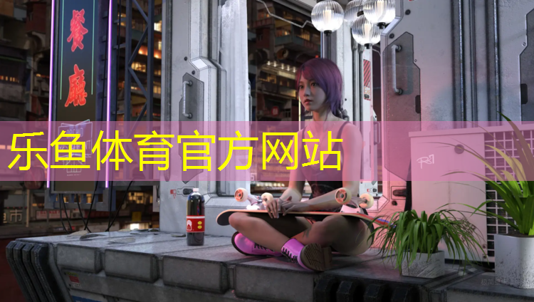 混凝土和塑胶跑道