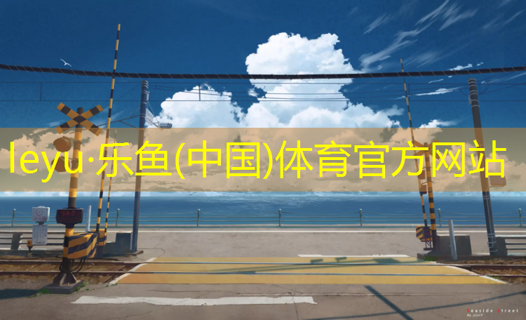 盐山塑胶跑道招聘信息
