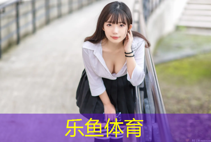 阳曲塑胶跑道运动场