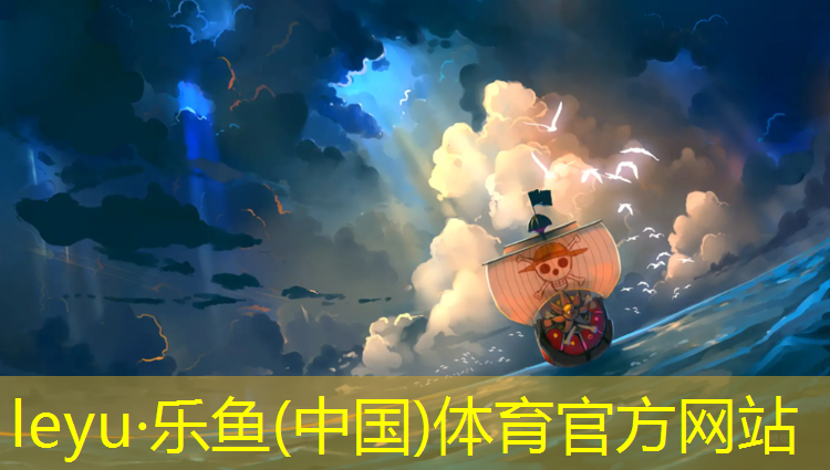 绵阳操场塑胶跑道材料