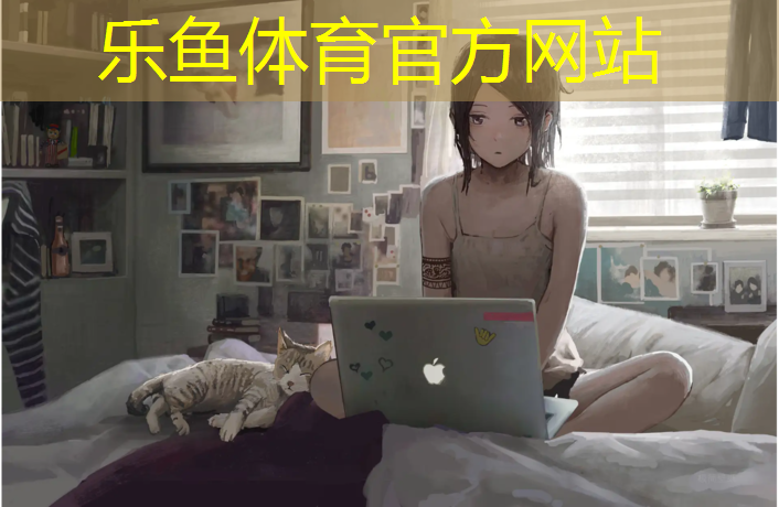 塑胶跑道污染控制规范