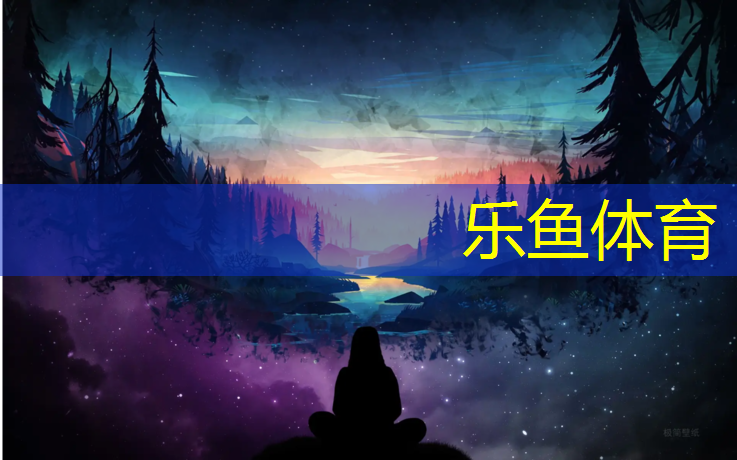 正规塑胶跑道设计图纸