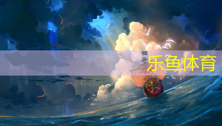 塑胶跑道处罚依据法律吗_