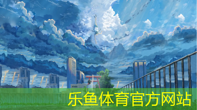 学校塑胶跑道铺设流程