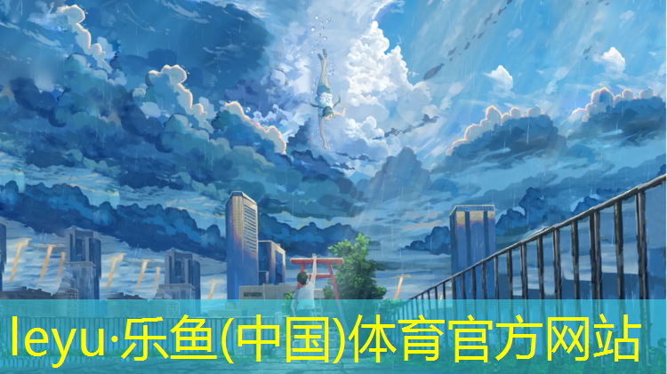 榕江透气型塑胶跑道建设