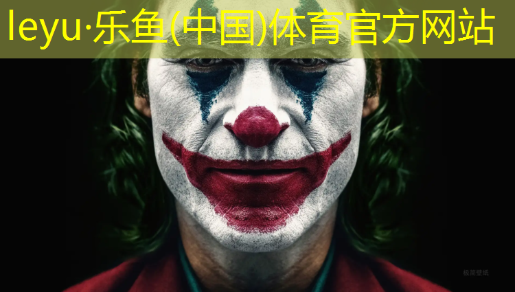 常营体育公园塑胶跑道