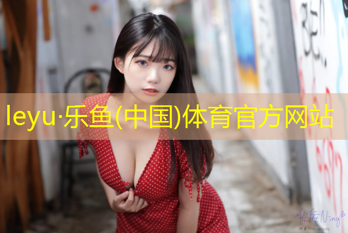 韶关校园塑胶跑道建设